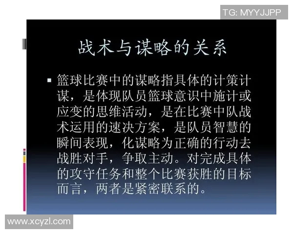深圳篮球队选拔赛速度表现分析与战术探讨