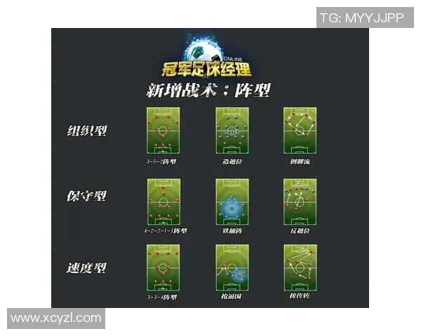 深圳足球队与广州足球队赛后分析实力对比与战术探讨